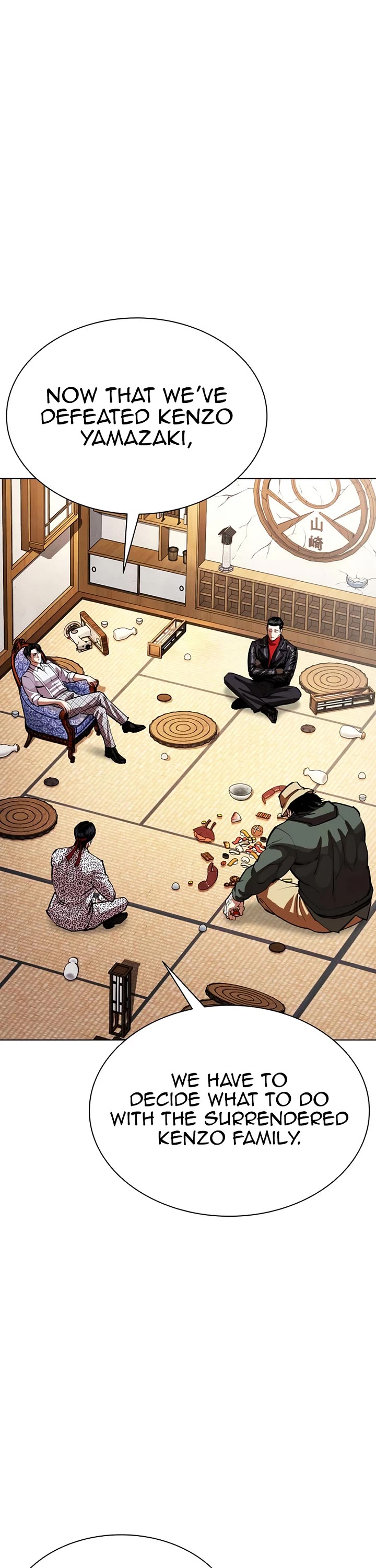Lookism chapter 619 page 5
