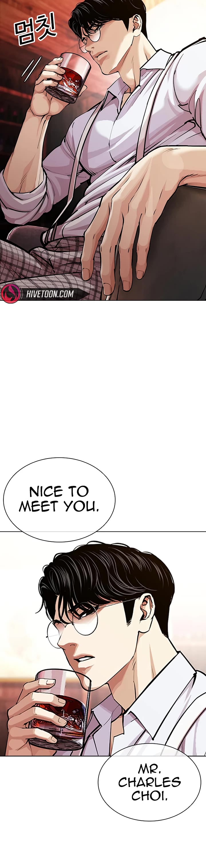 Lookism chapter 619 page 68