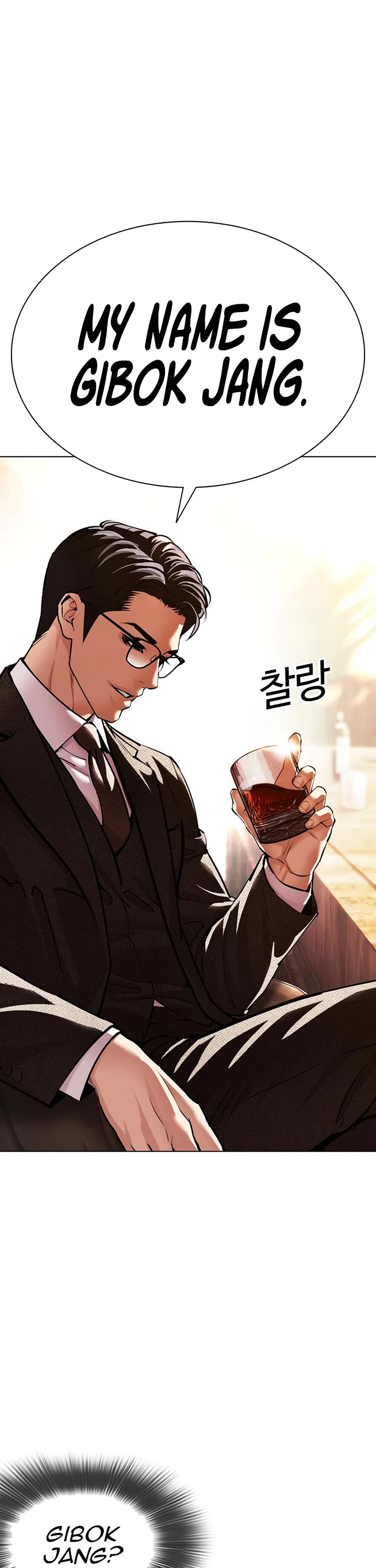 Lookism chapter 619 page 69