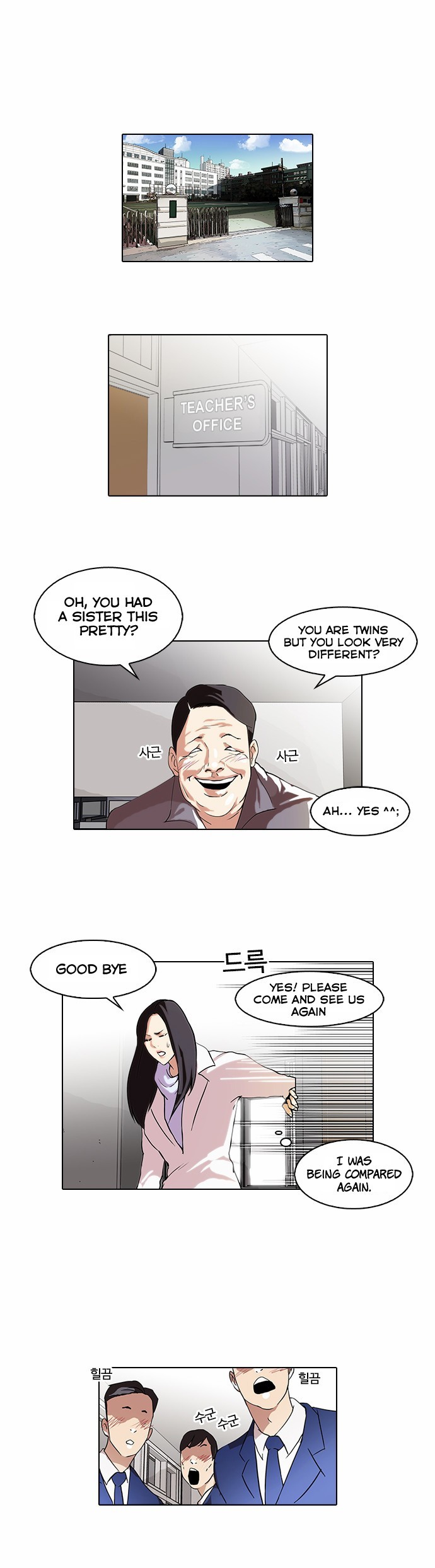 Lookism chapter 62 page 1