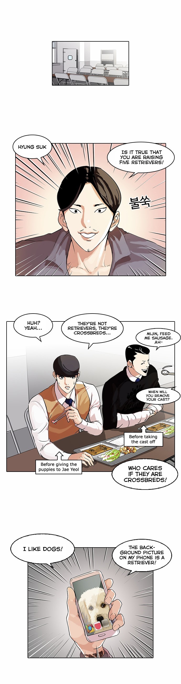 Lookism chapter 63 page 1