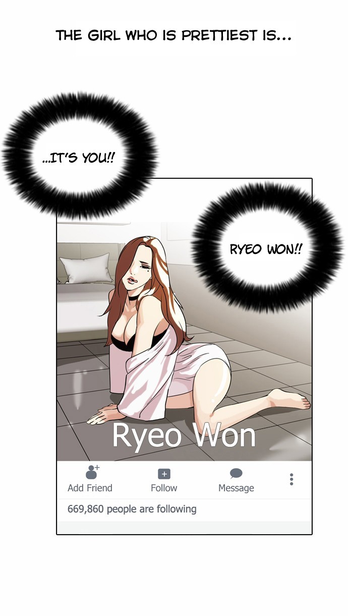 Lookism chapter 63 page 11