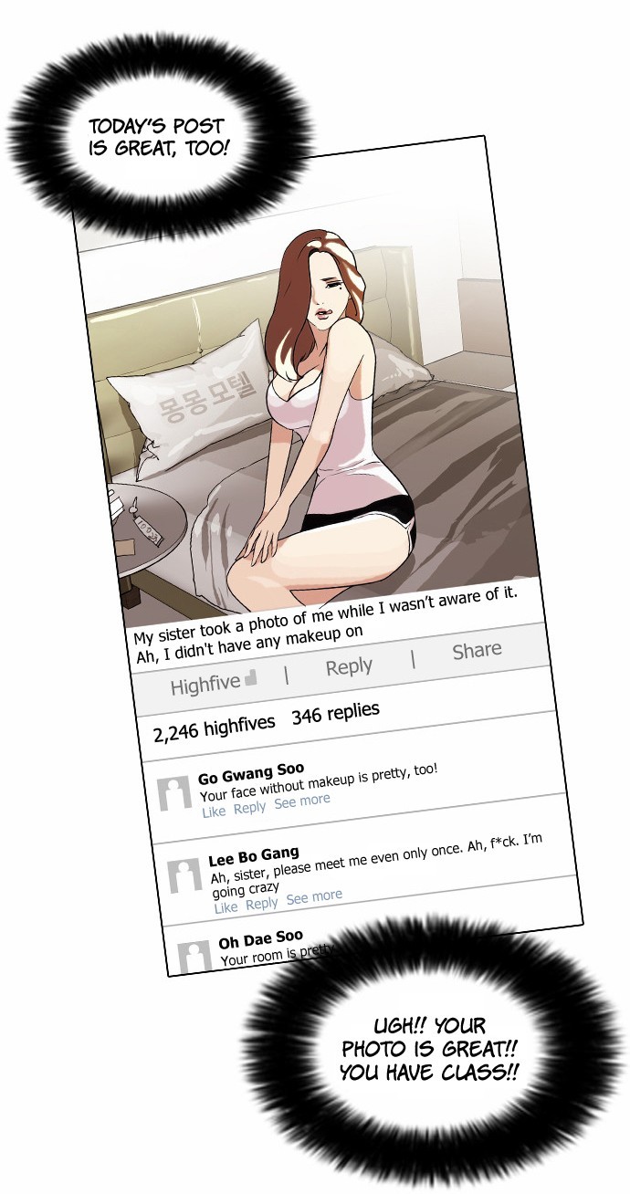 Lookism chapter 63 page 12