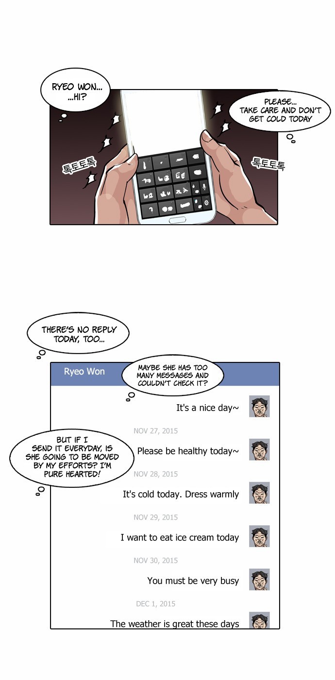 Lookism chapter 63 page 13