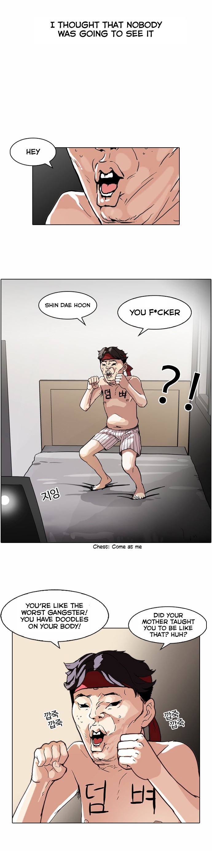 Lookism chapter 63 page 21