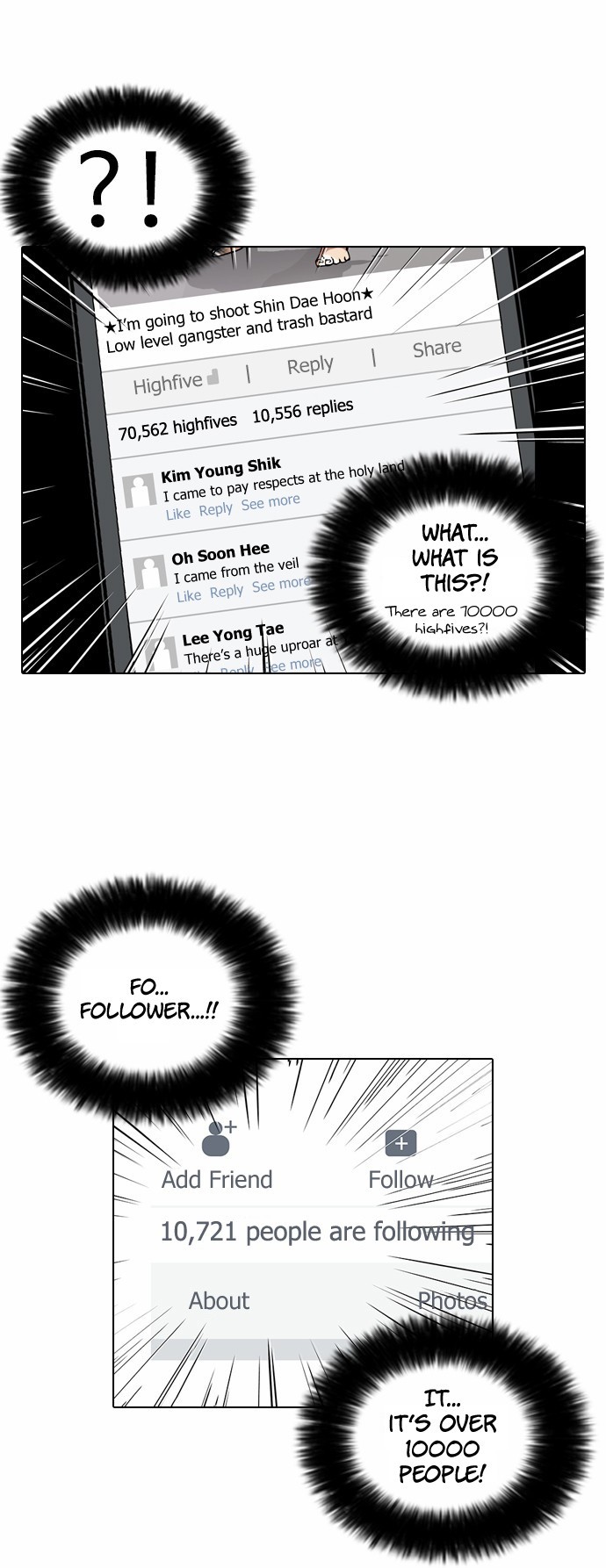Lookism chapter 63 page 27