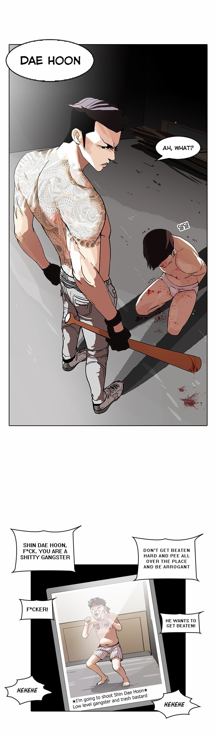 Lookism chapter 63 page 31