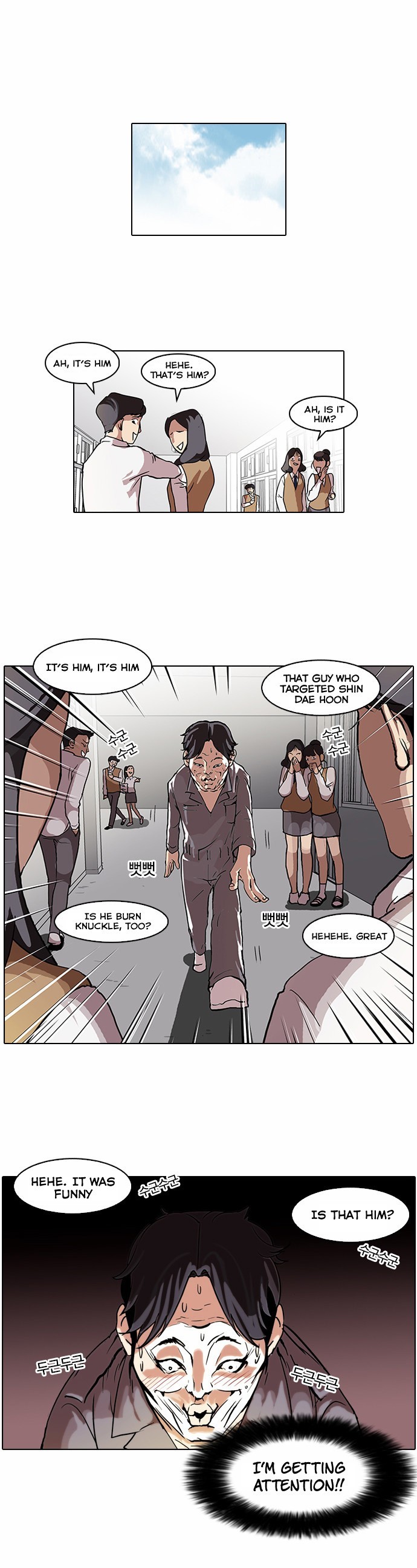 Lookism chapter 64 page 1