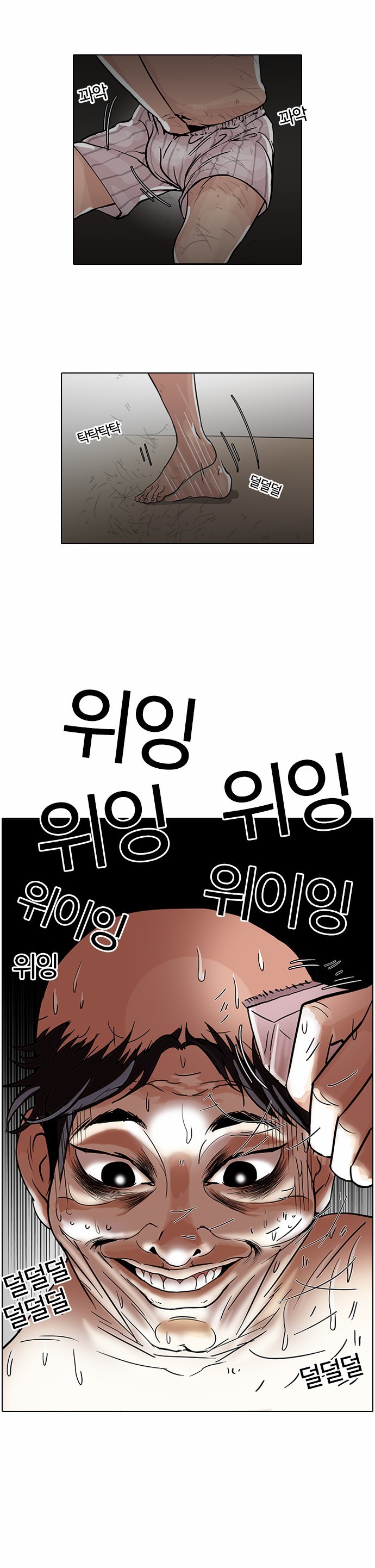 Lookism chapter 64 page 19