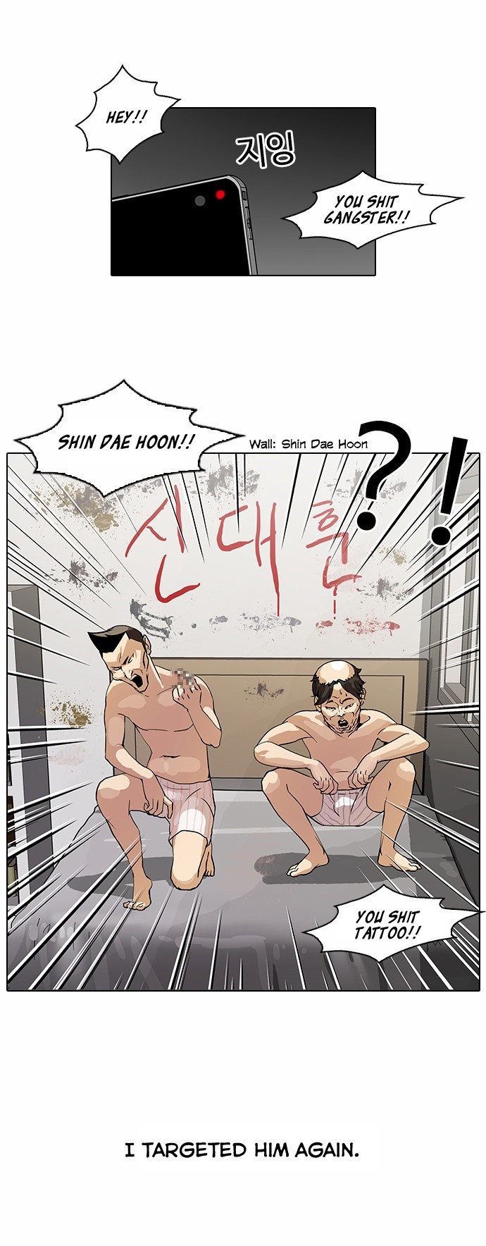 Lookism chapter 64 page 27