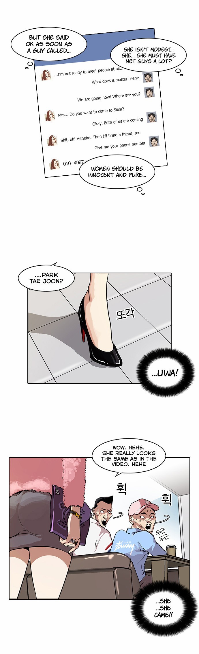 Lookism chapter 65 page 13
