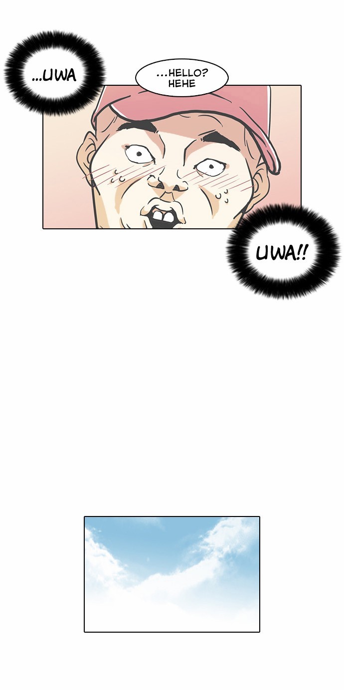 Lookism chapter 65 page 14
