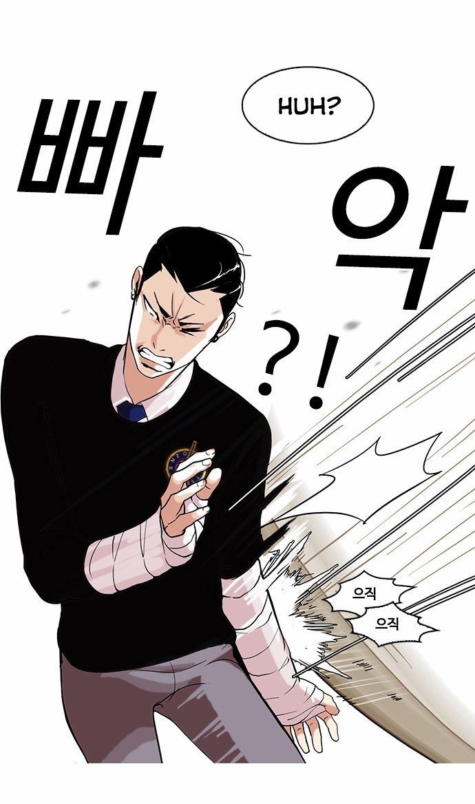 Lookism chapter 65 page 21