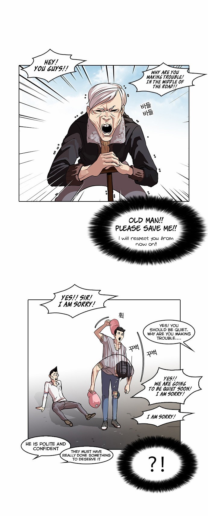 Lookism chapter 66 page 4