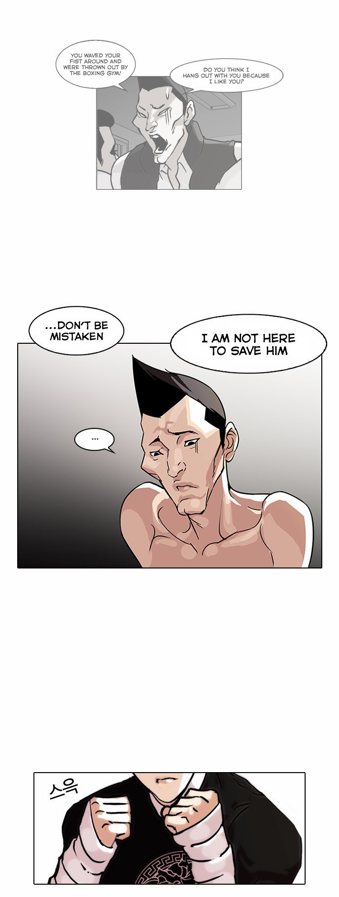 Lookism chapter 68 page 12