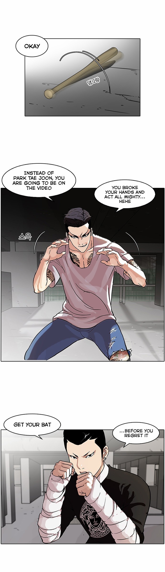 Lookism chapter 68 page 16