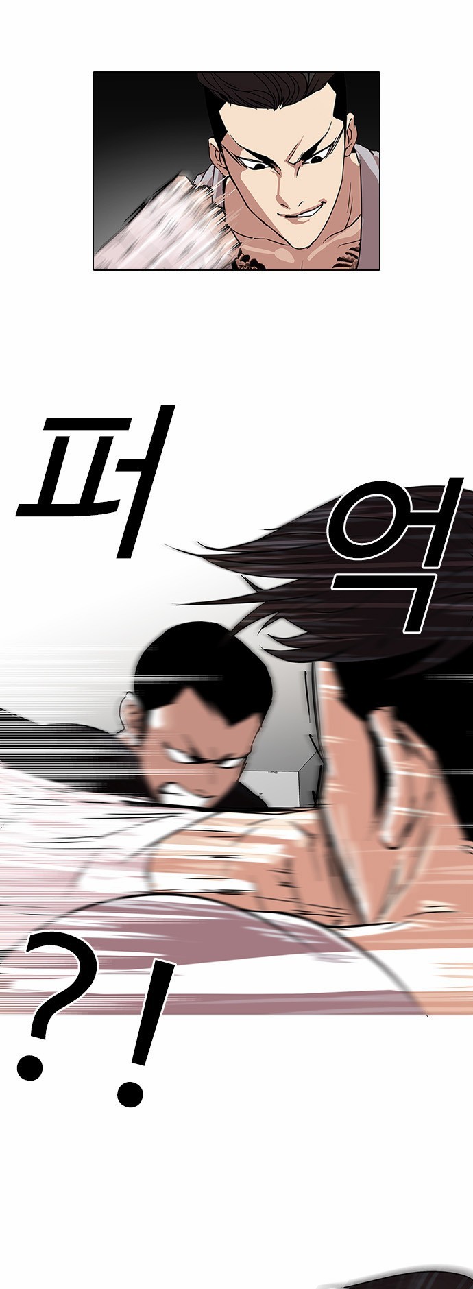 Lookism chapter 68 page 18