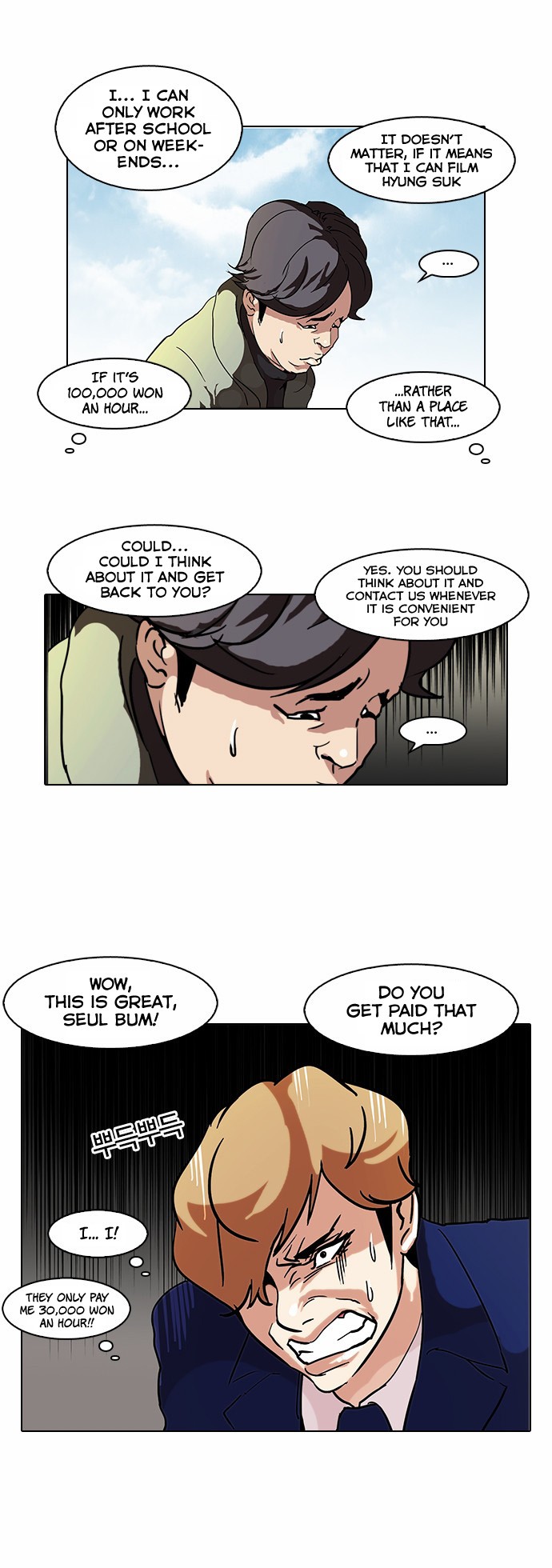 Lookism chapter 71 page 12