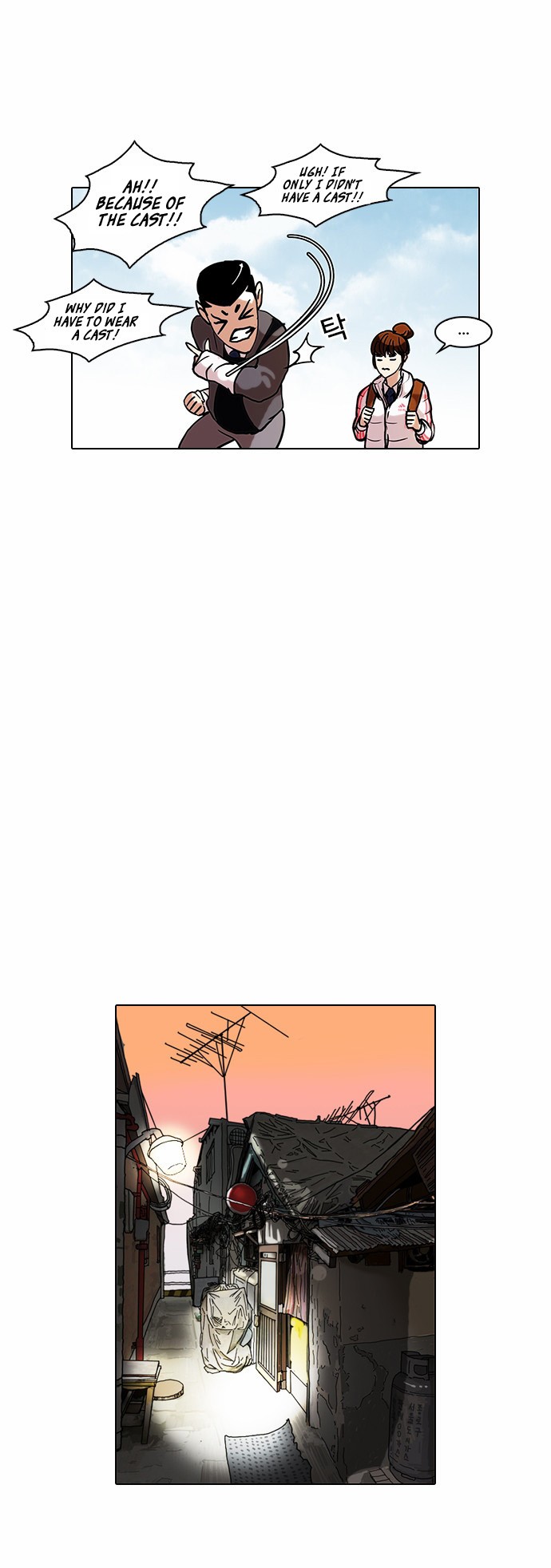 Lookism chapter 71 page 13