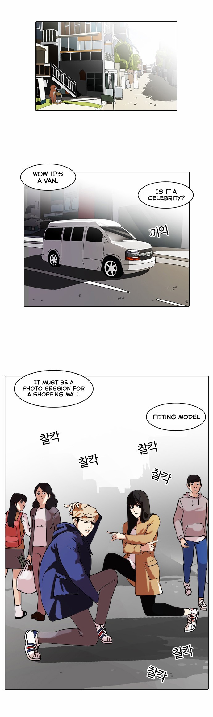 Lookism chapter 71 page 27