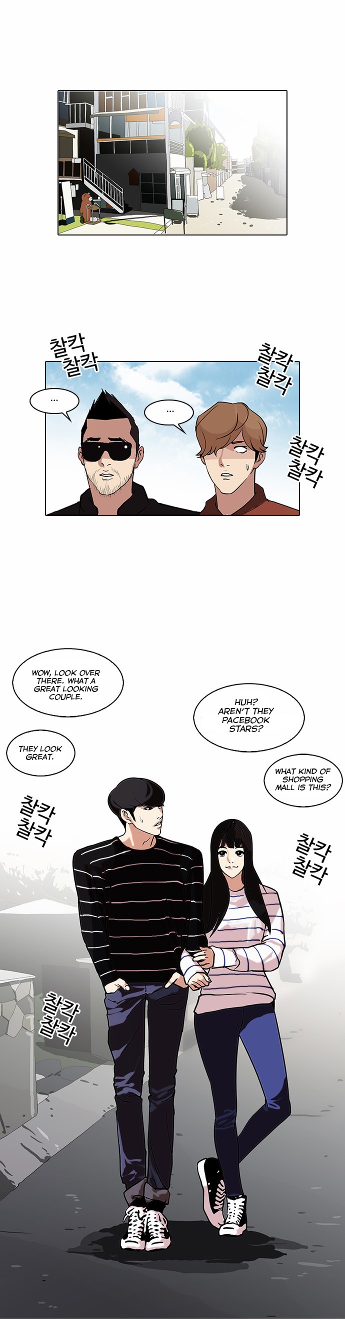Lookism chapter 72 page 21