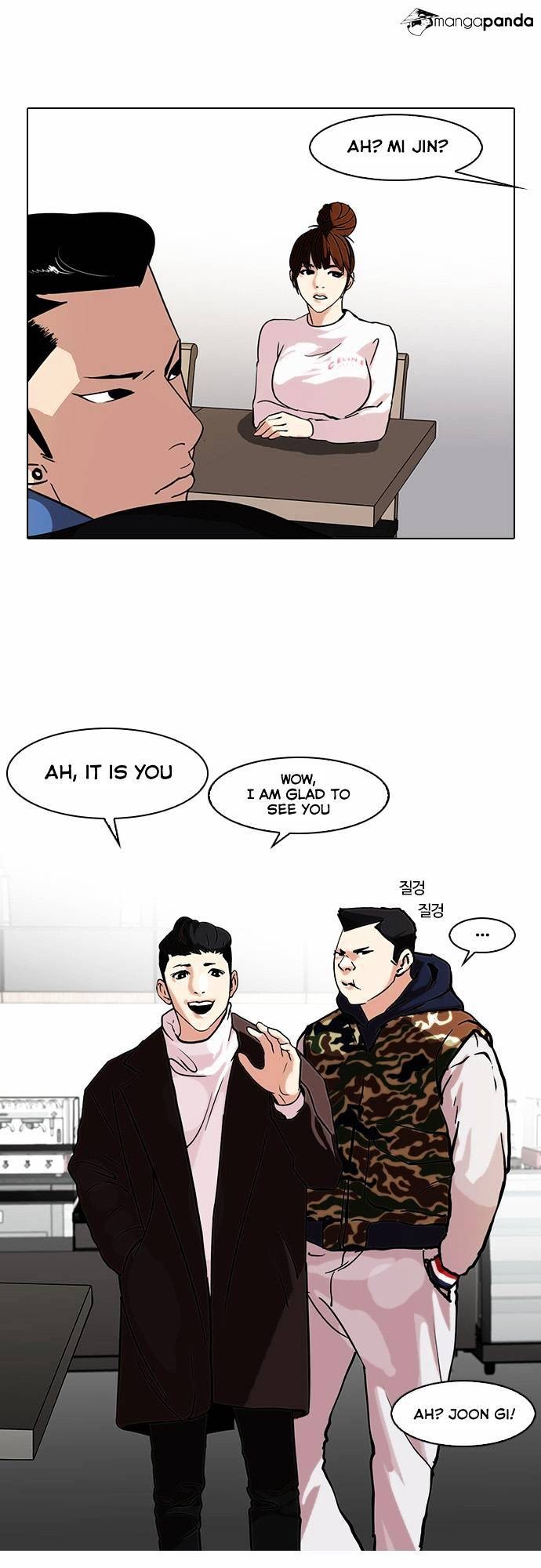 Lookism chapter 73 page 10