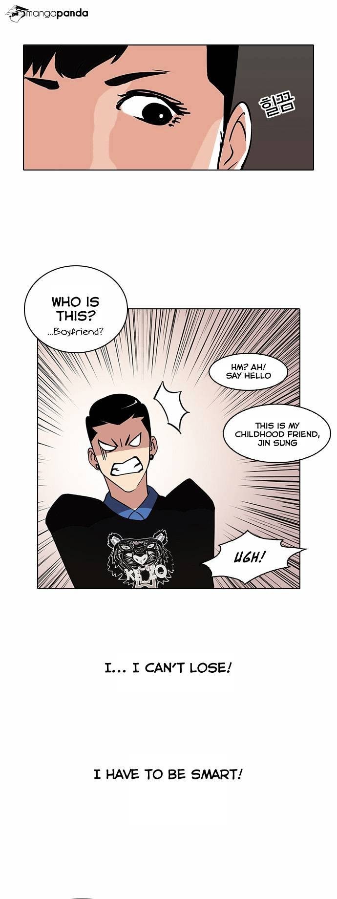 Lookism chapter 73 page 13