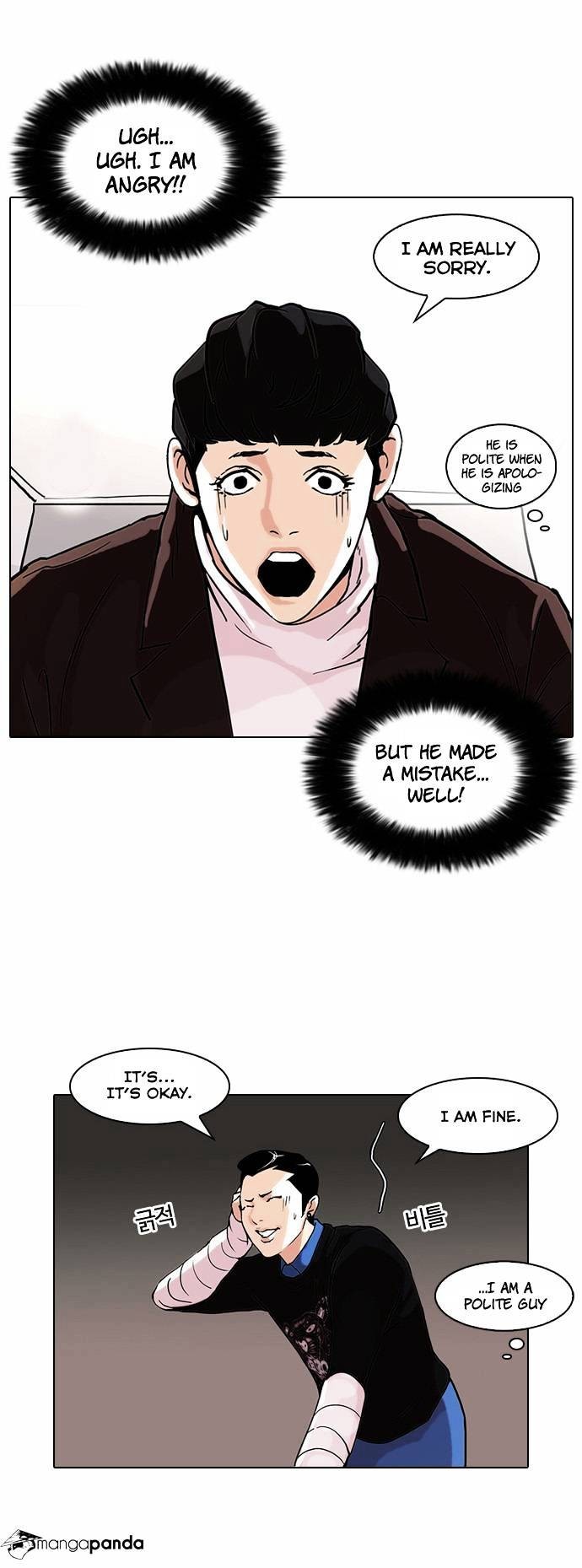 Lookism chapter 73 page 25