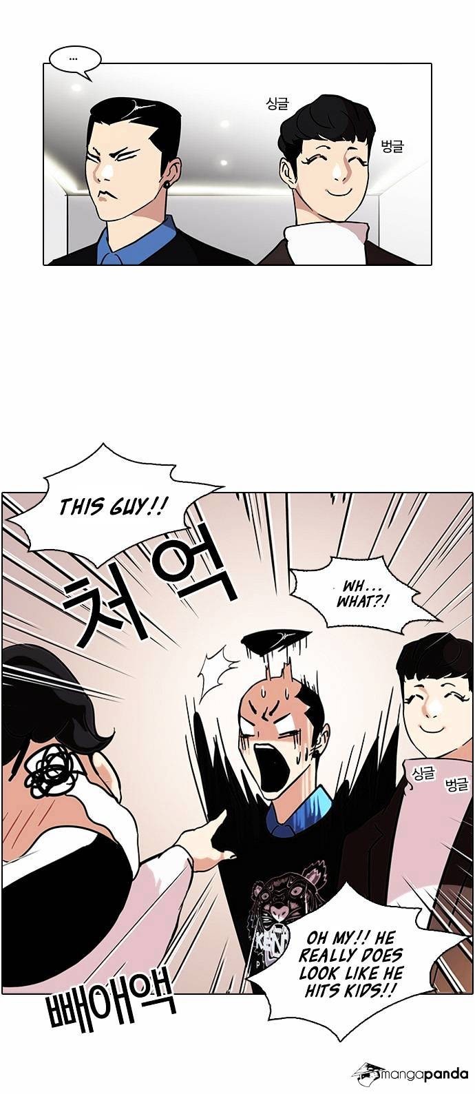 Lookism chapter 73 page 30