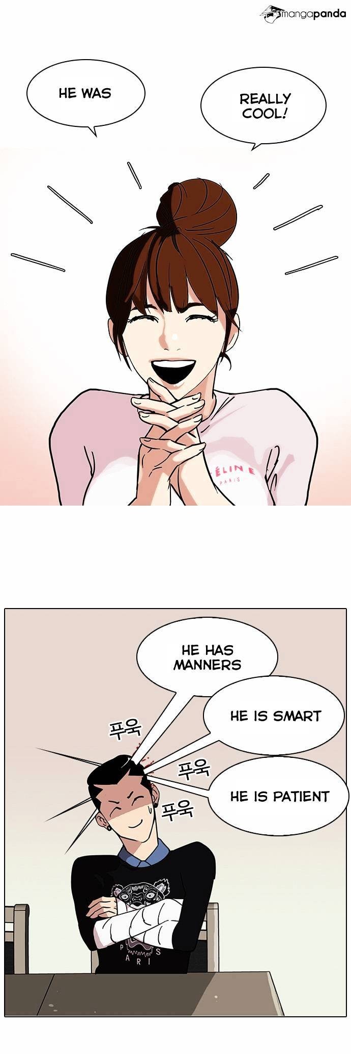 Lookism chapter 73 page 8