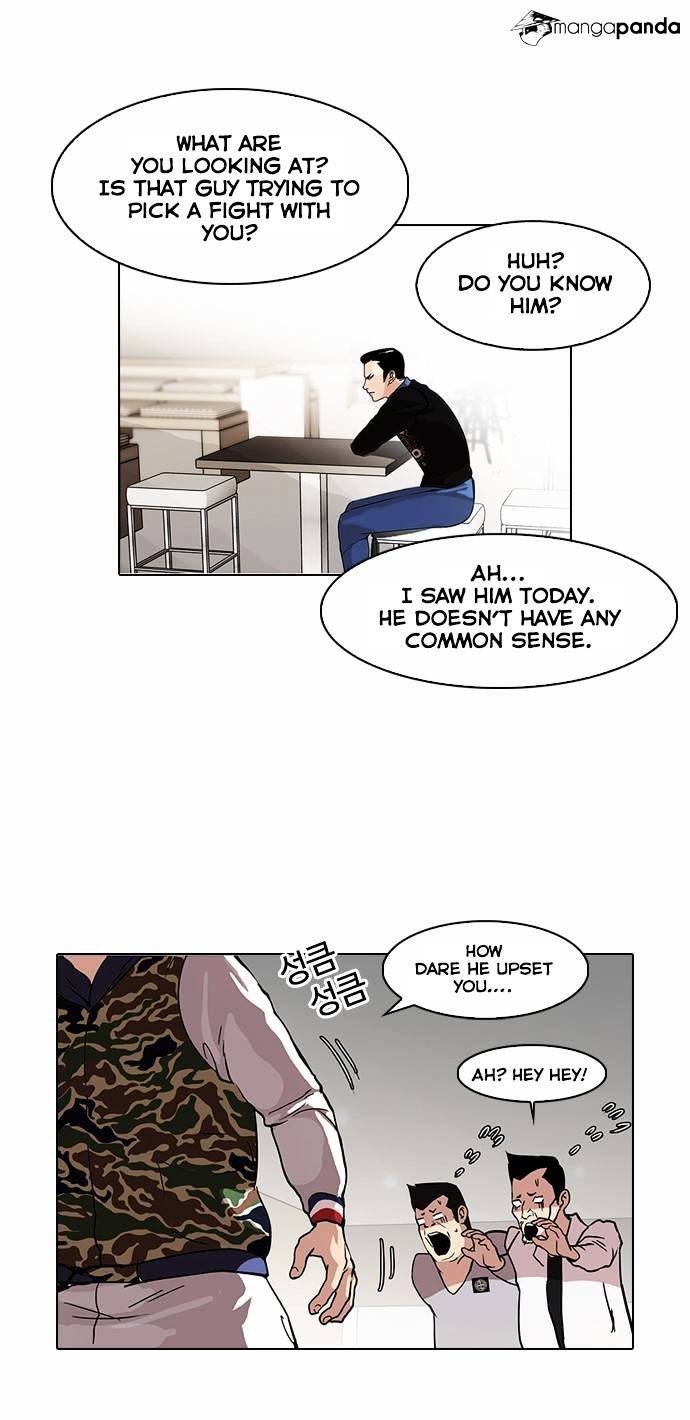 Lookism chapter 74 page 12