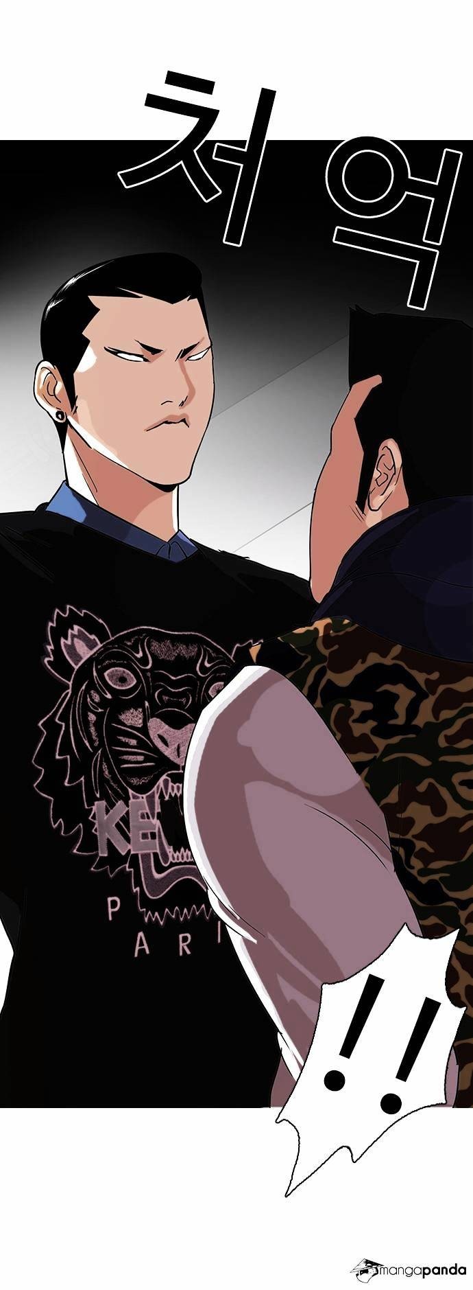 Lookism chapter 74 page 18
