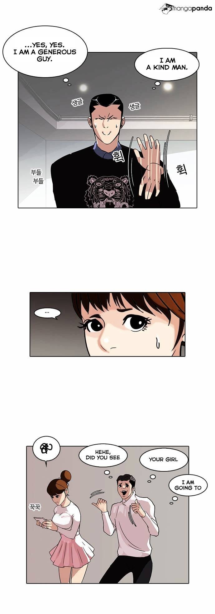 Lookism chapter 74 page 22