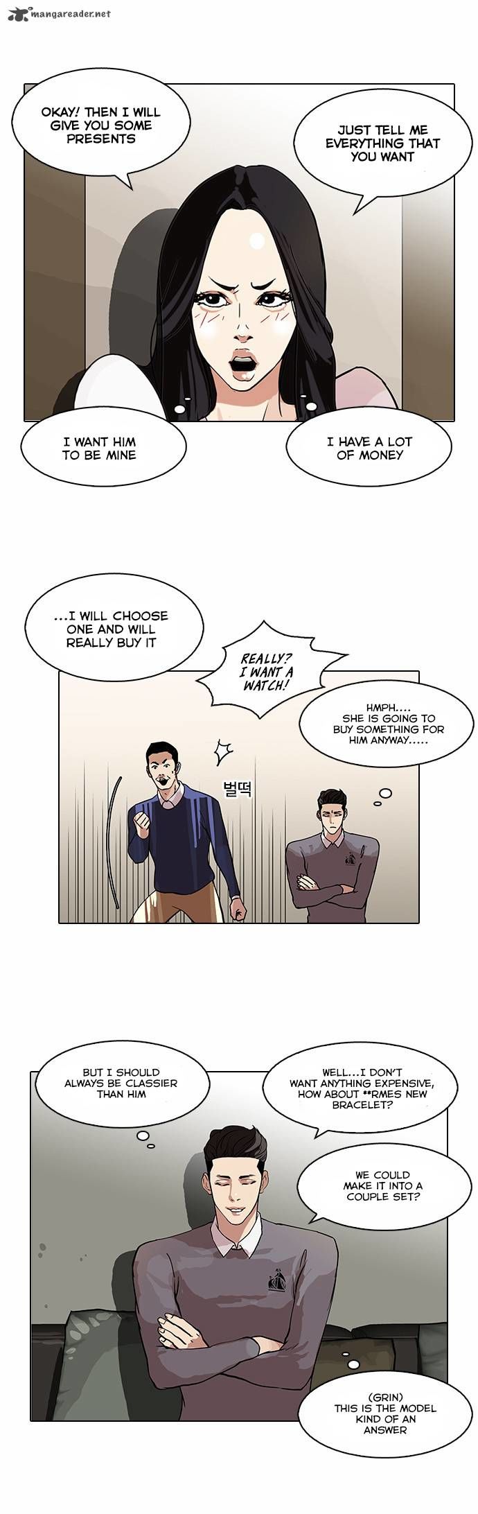 Lookism chapter 76 page 25