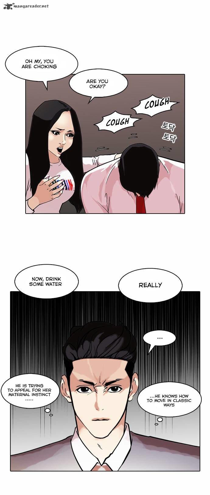 Lookism chapter 76 page 31