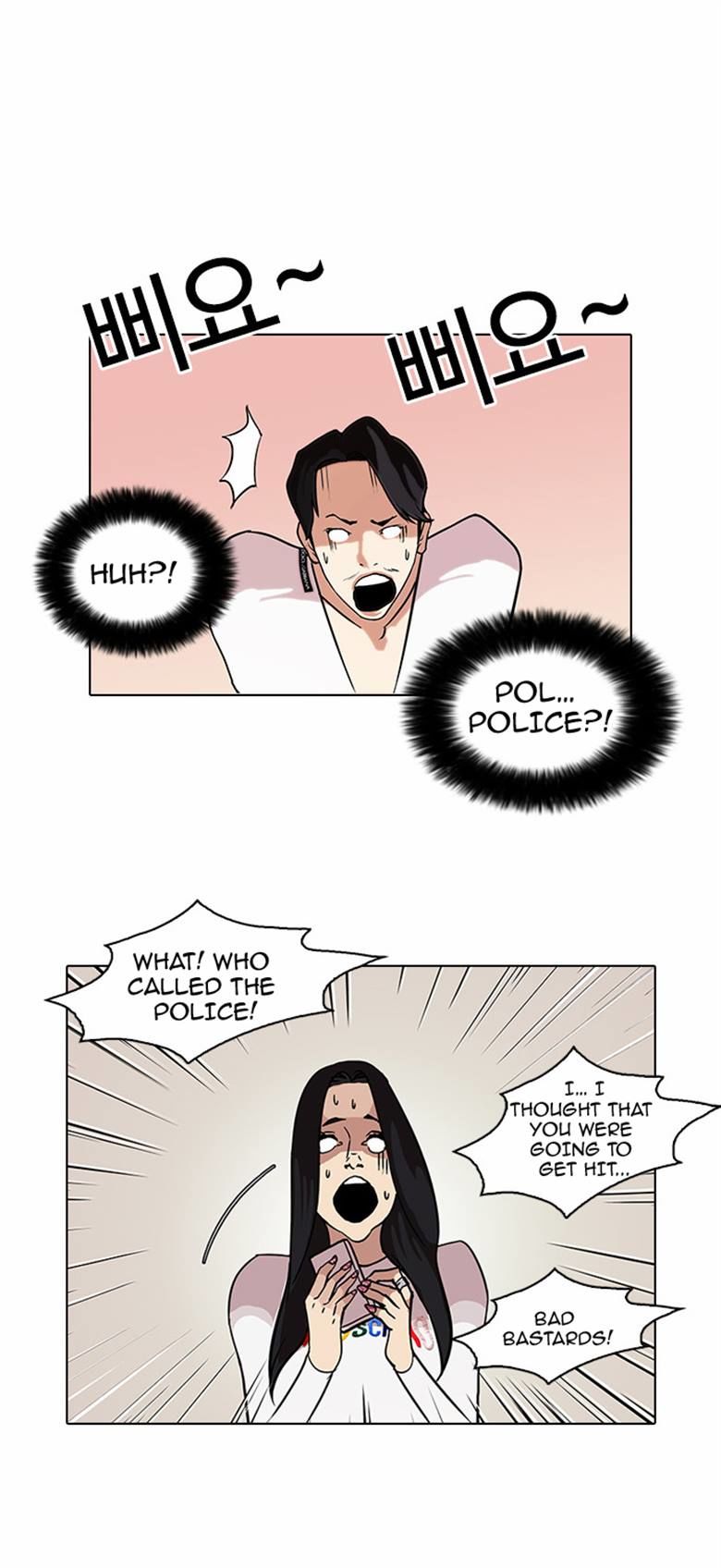 Lookism chapter 77 page 30