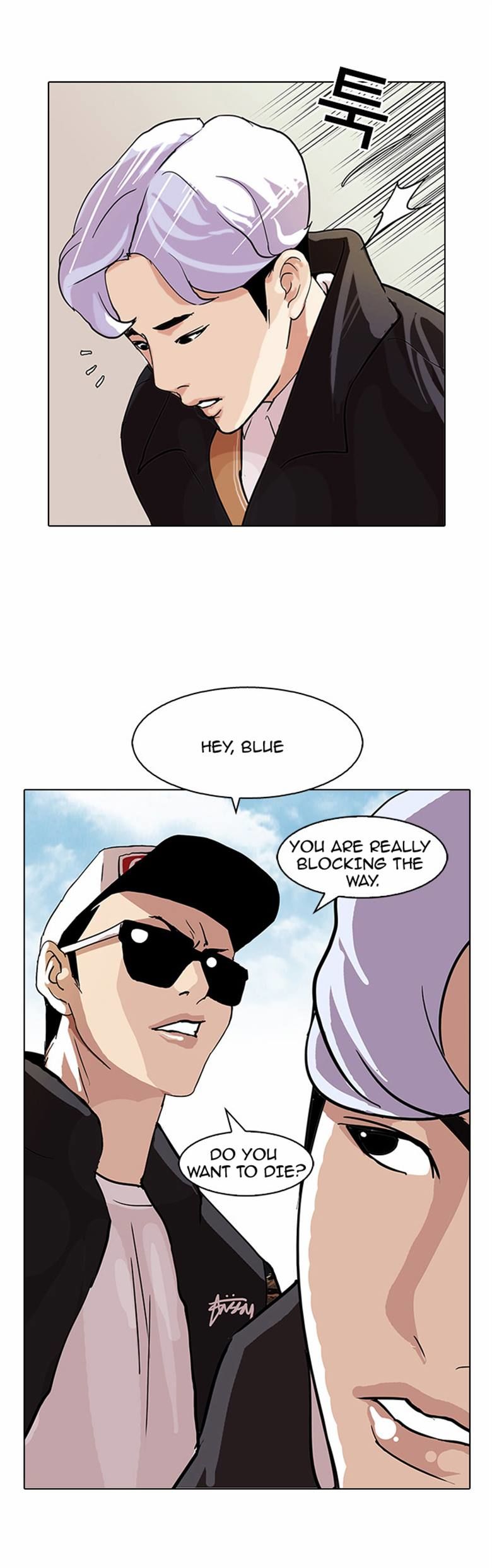 Lookism chapter 77 page 39