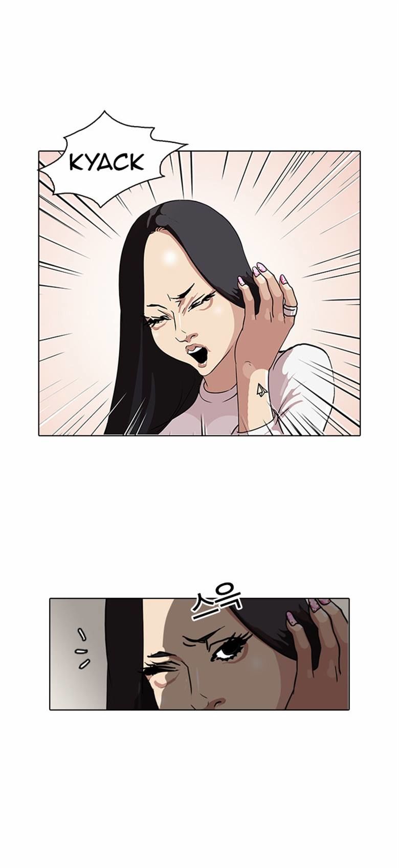 Lookism chapter 77 page 9