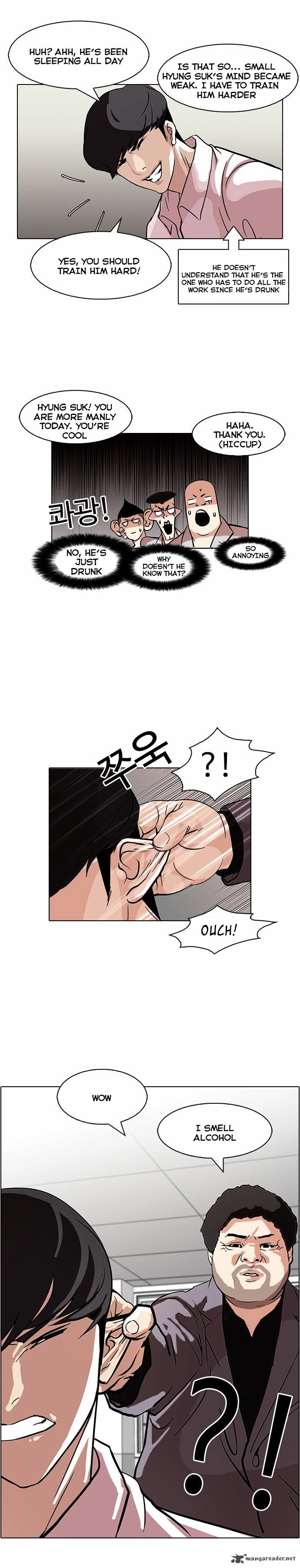 Lookism chapter 78 page 16