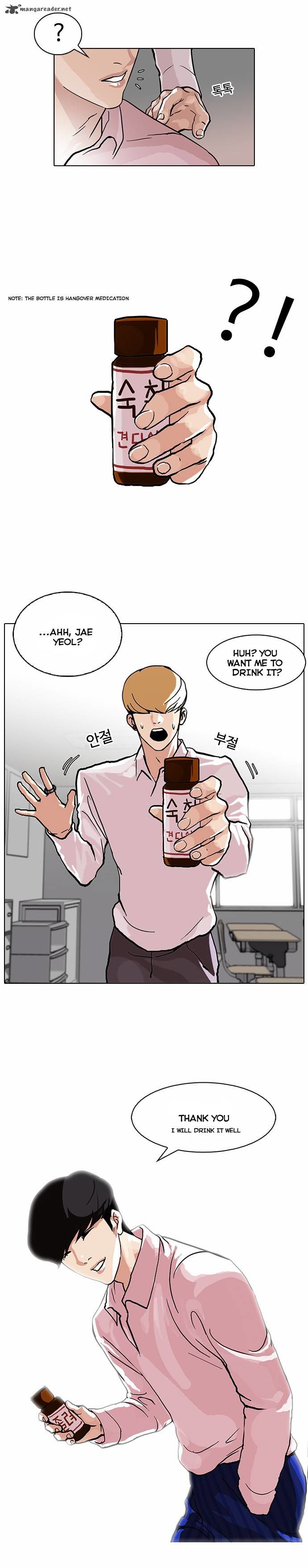 Lookism chapter 78 page 9