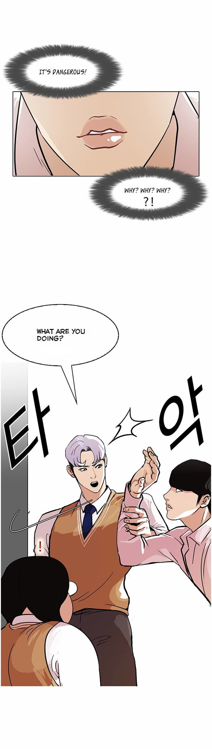 Lookism chapter 79 page 34