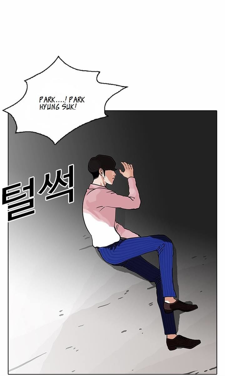 Lookism chapter 79 page 42