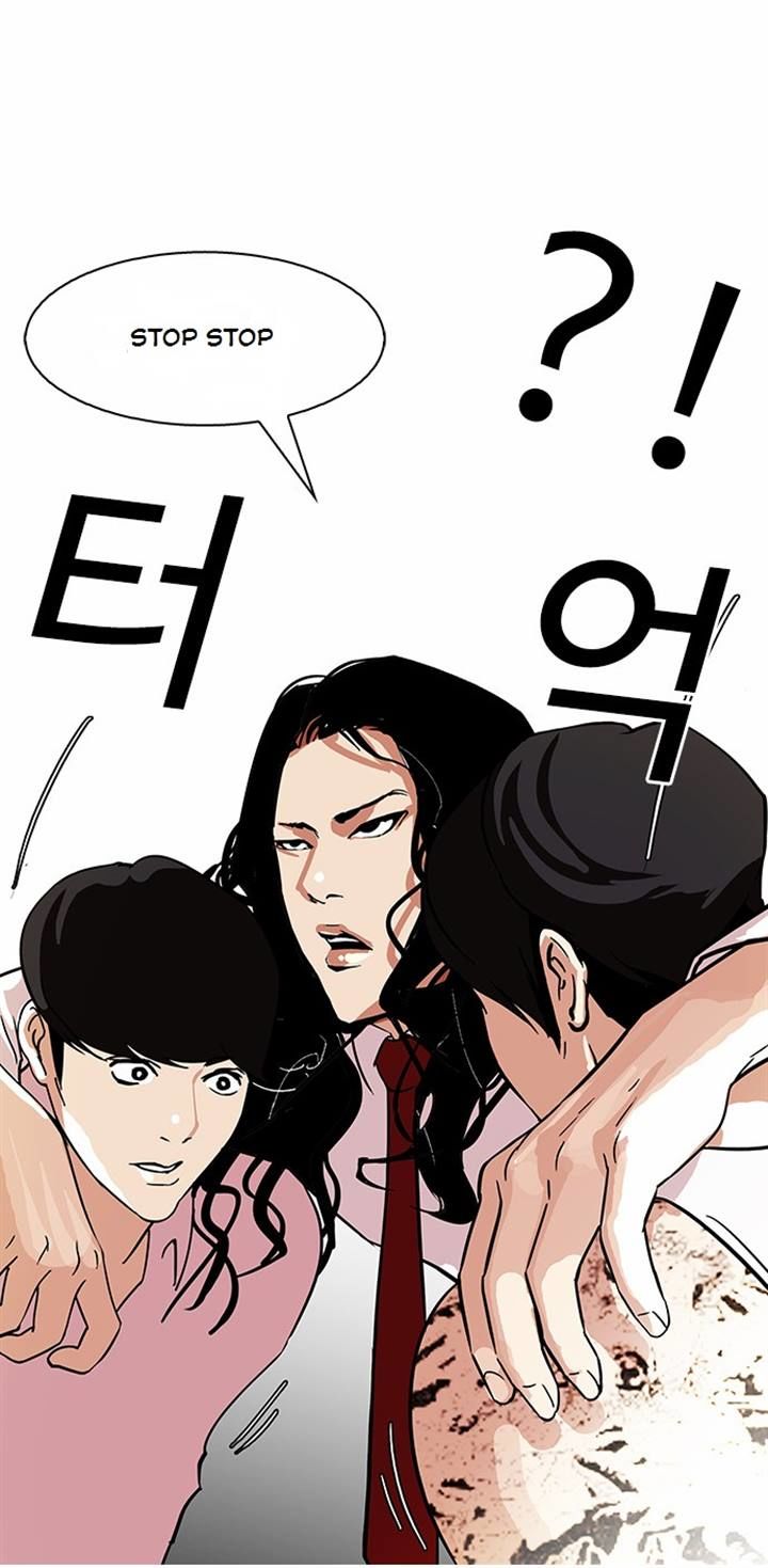 Lookism chapter 79 page 8