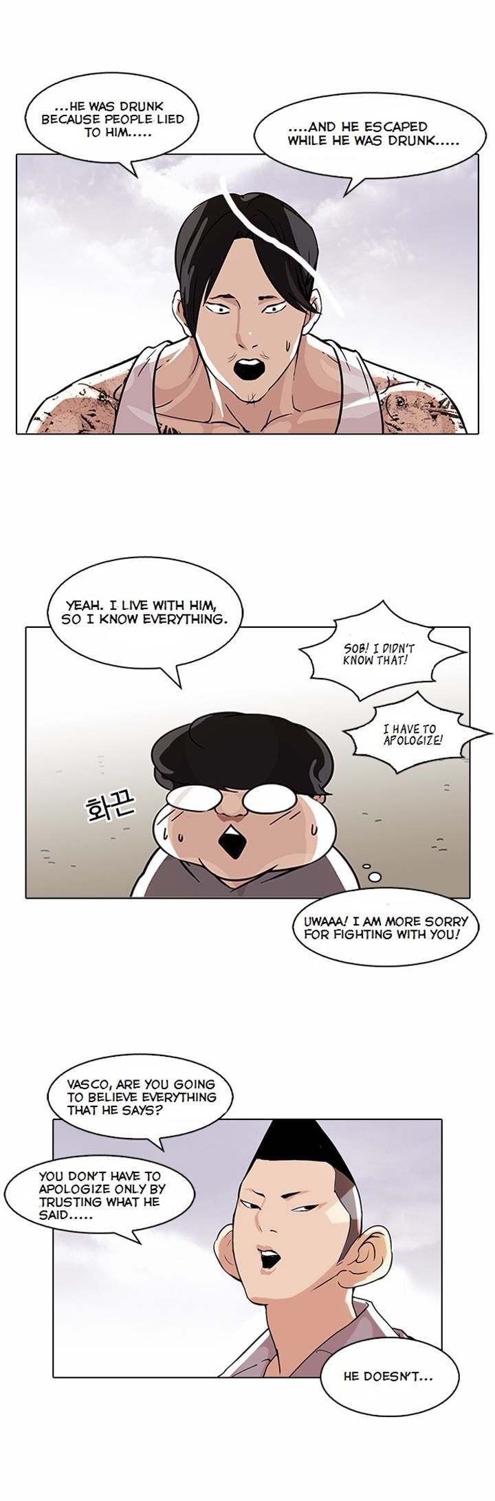 Lookism chapter 80 page 11