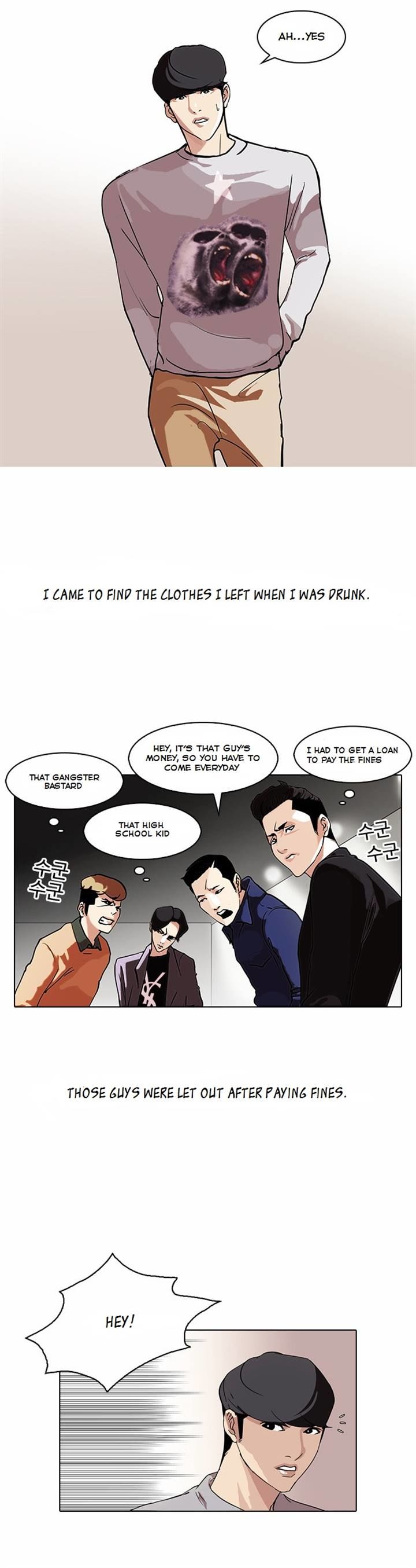 Lookism chapter 80 page 22