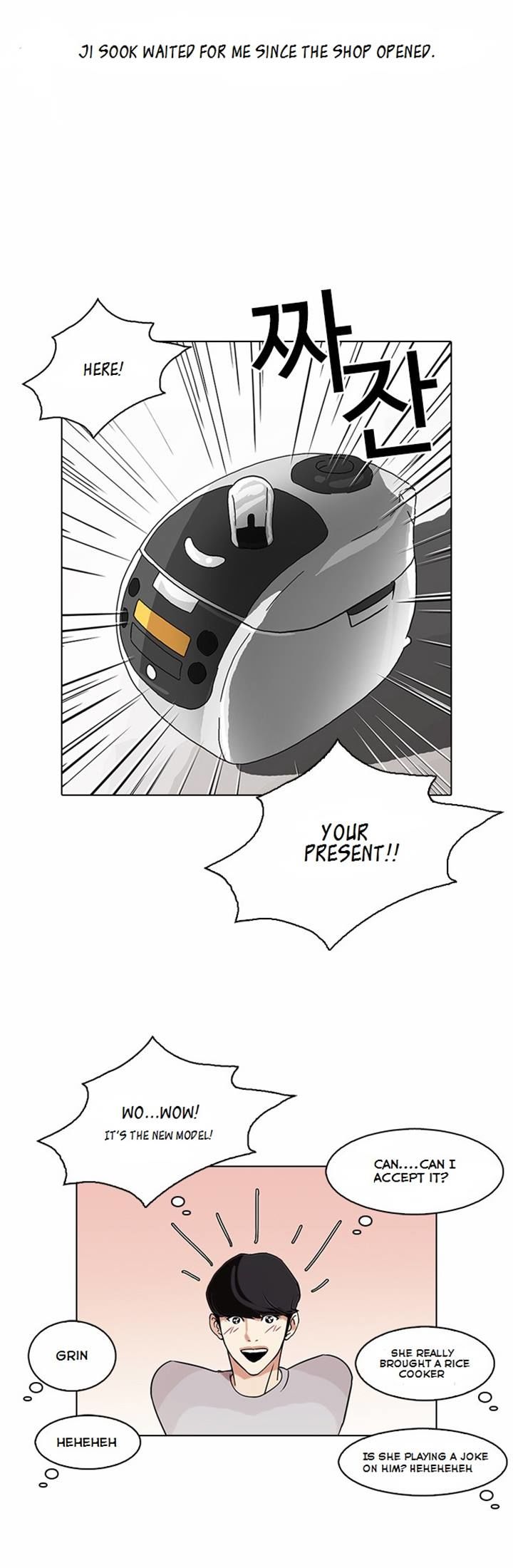 Lookism chapter 80 page 24