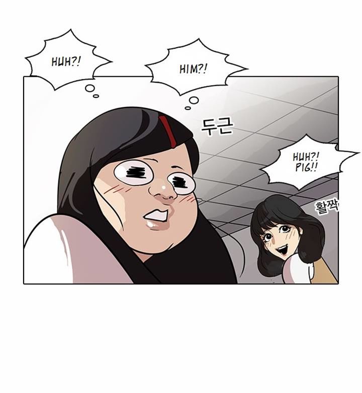 Lookism chapter 80 page 9