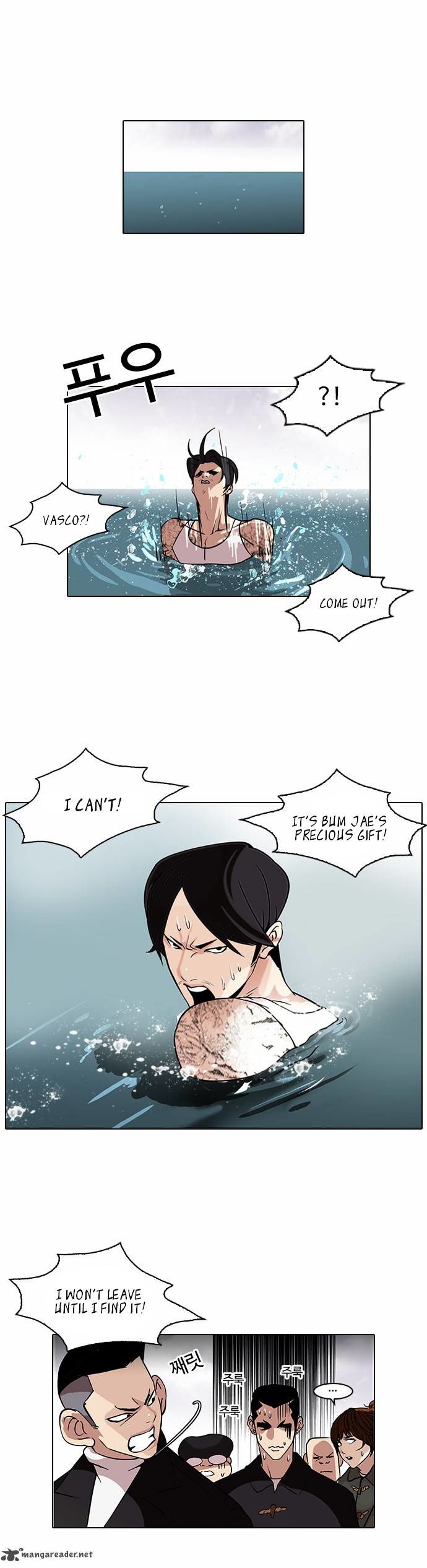 Lookism chapter 82 page 1