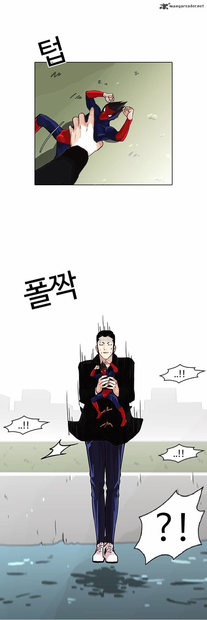 Lookism chapter 82 page 9