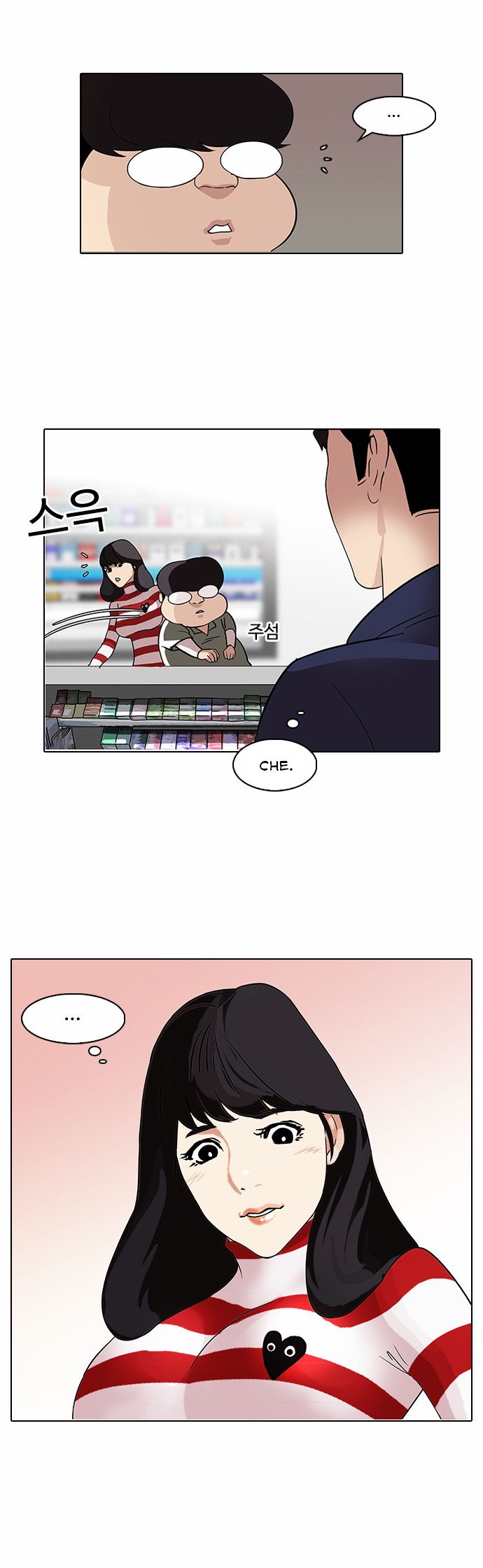 Lookism chapter 83 page 18